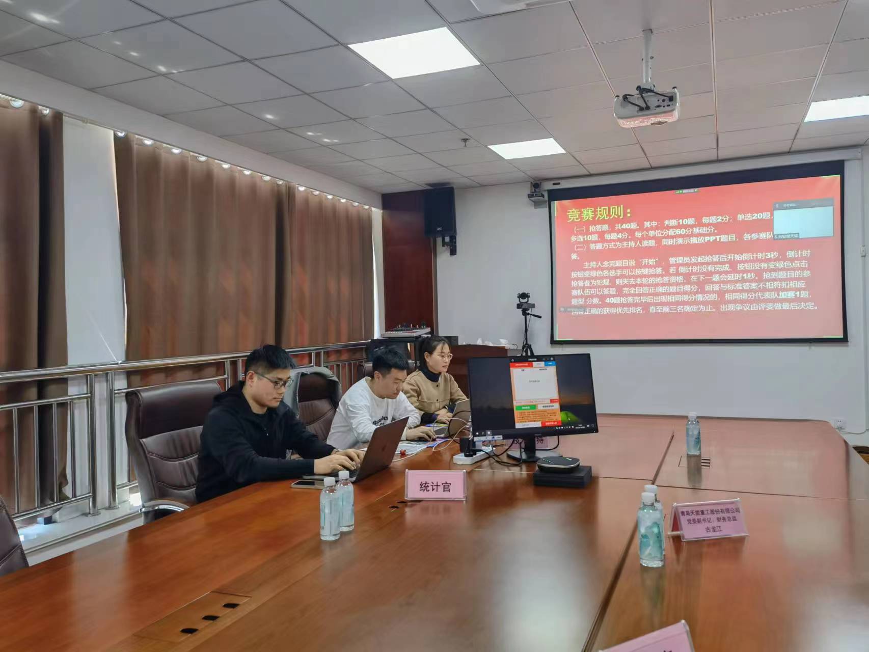 天能重工舉辦“走進中國史·昂揚新時代”黨史知識競賽